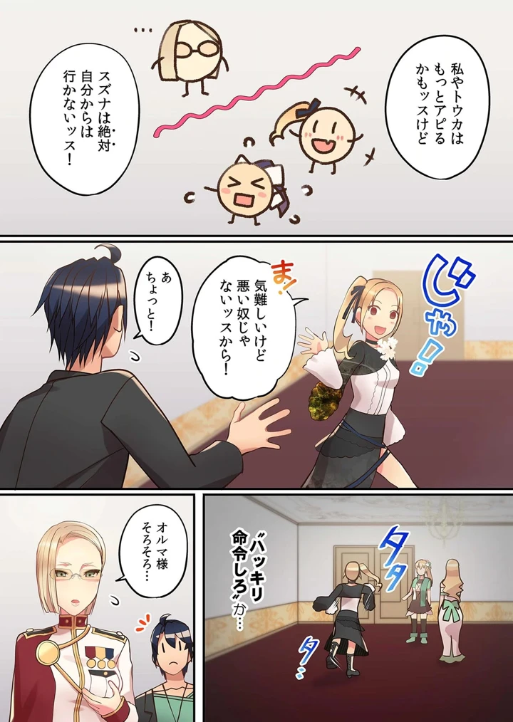 102ページ目