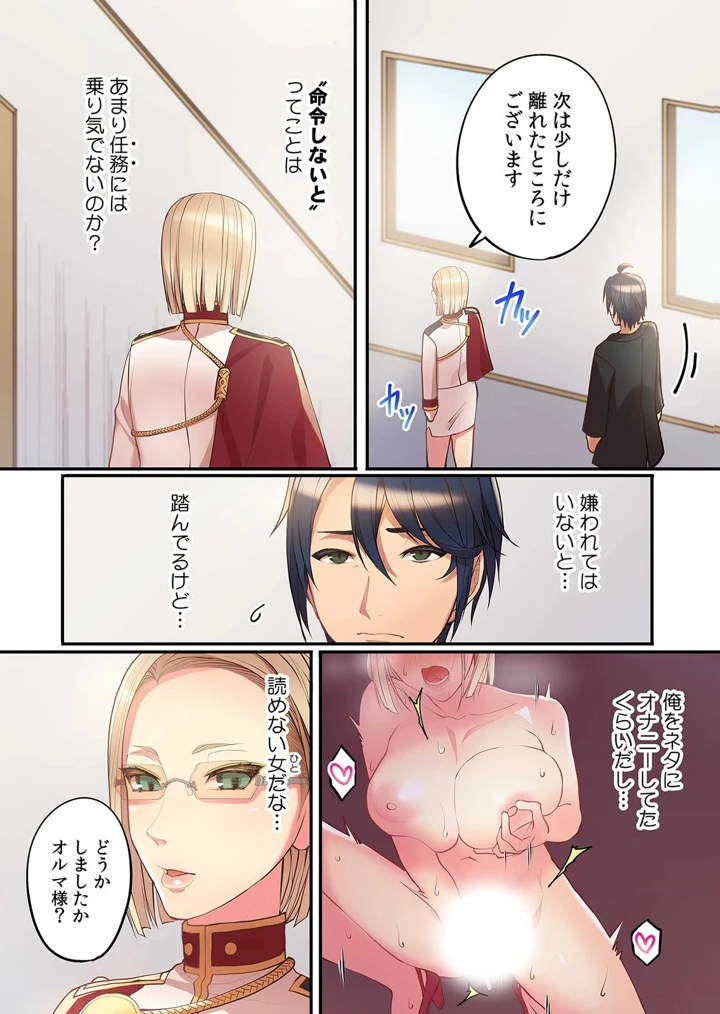103ページ目
