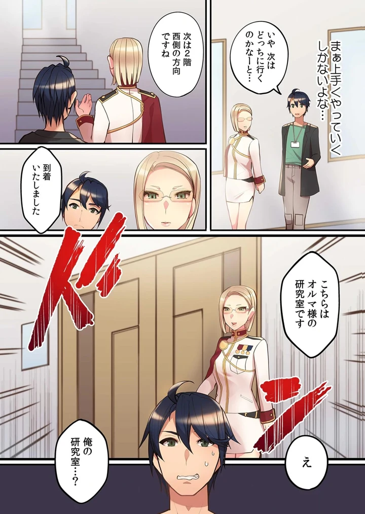104ページ目