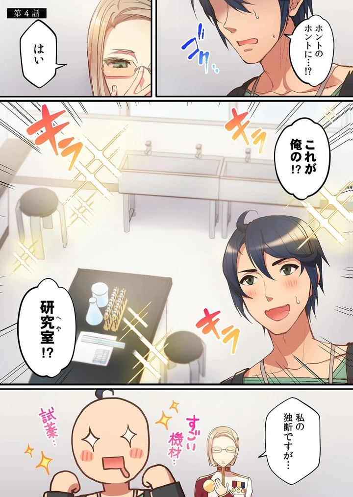 107ページ目