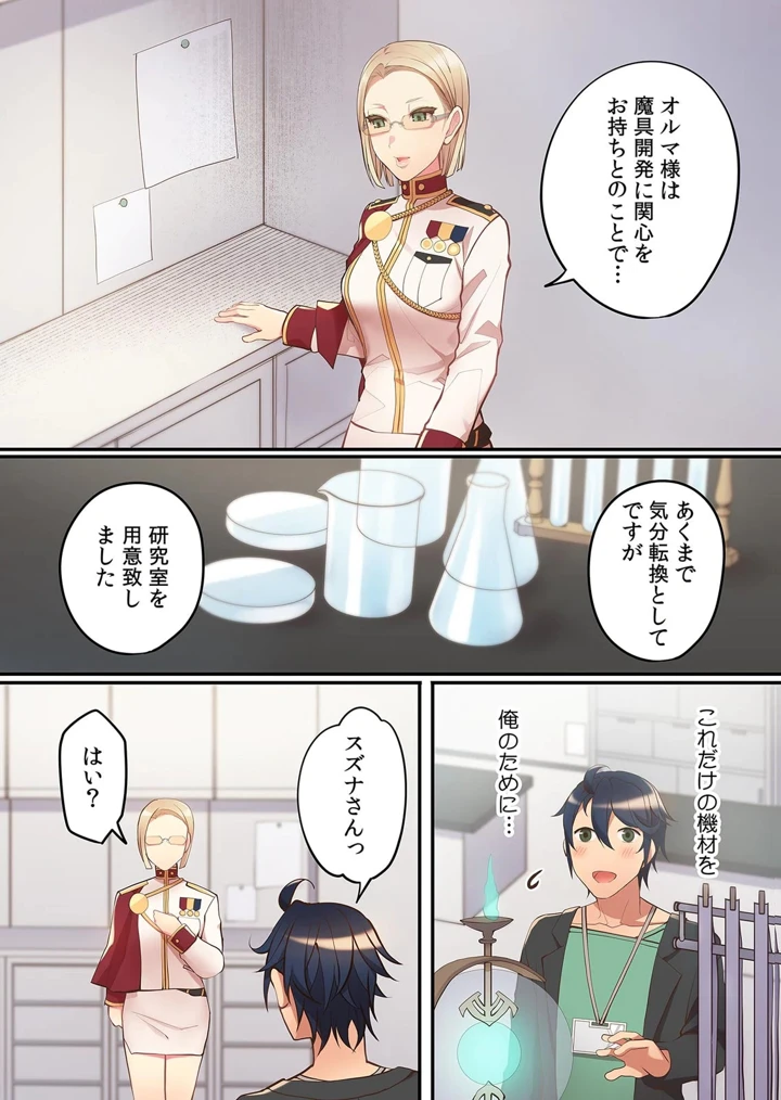 108ページ目