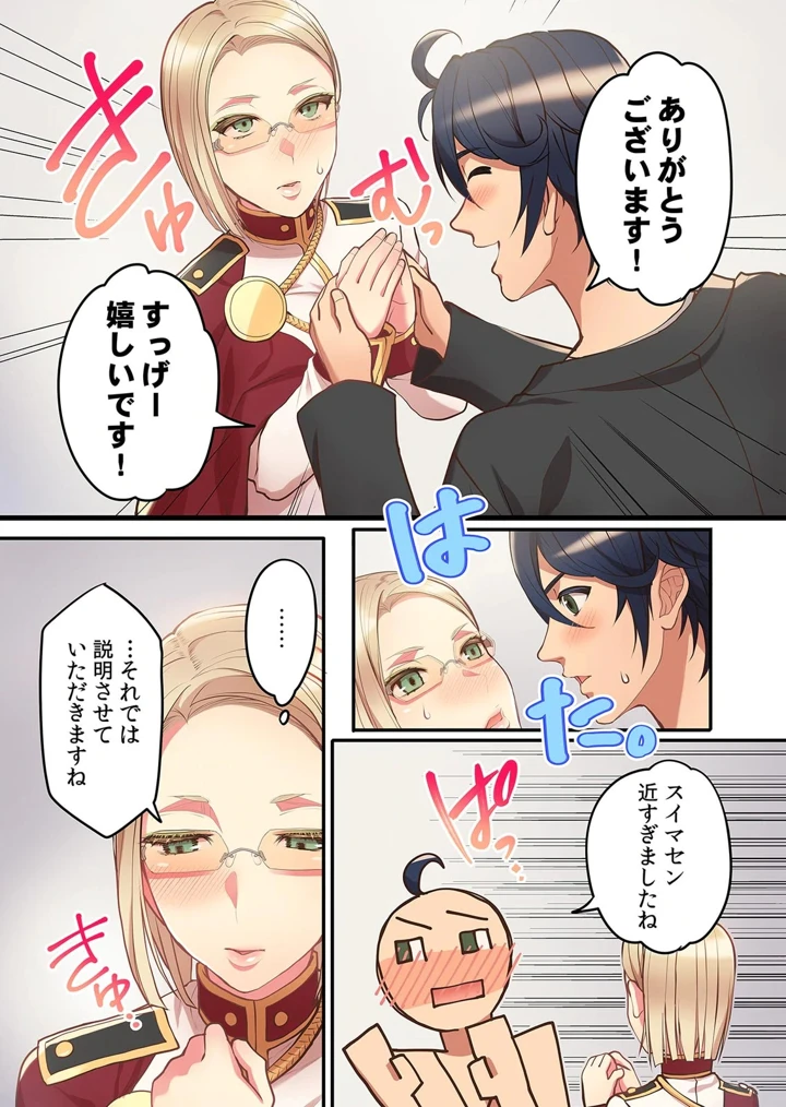 109ページ目