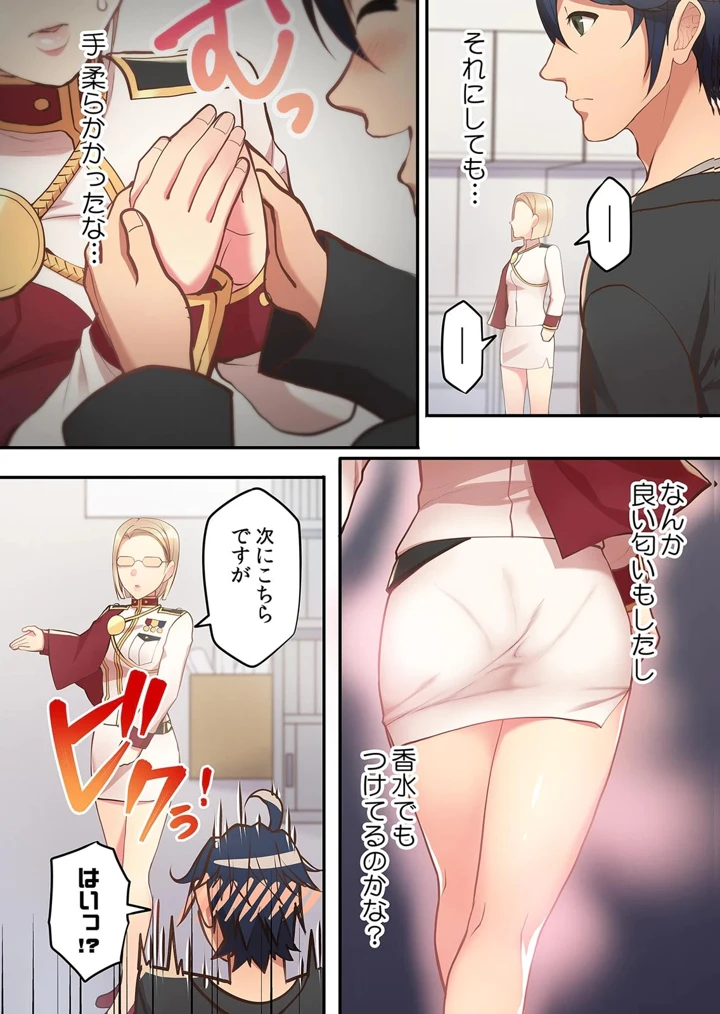 110ページ目