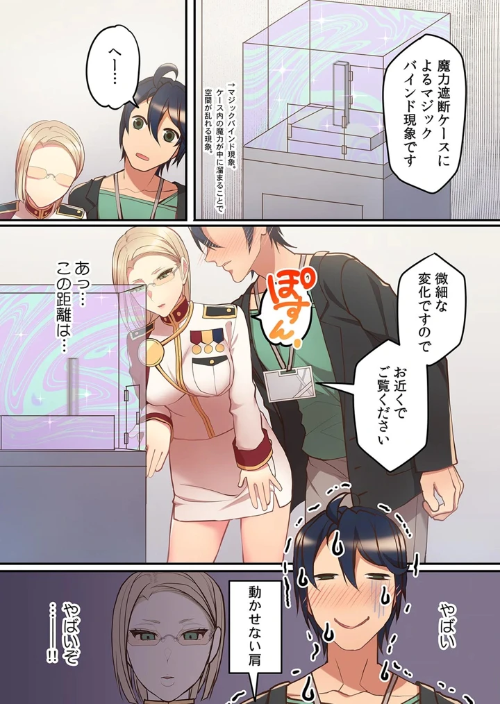 111ページ目