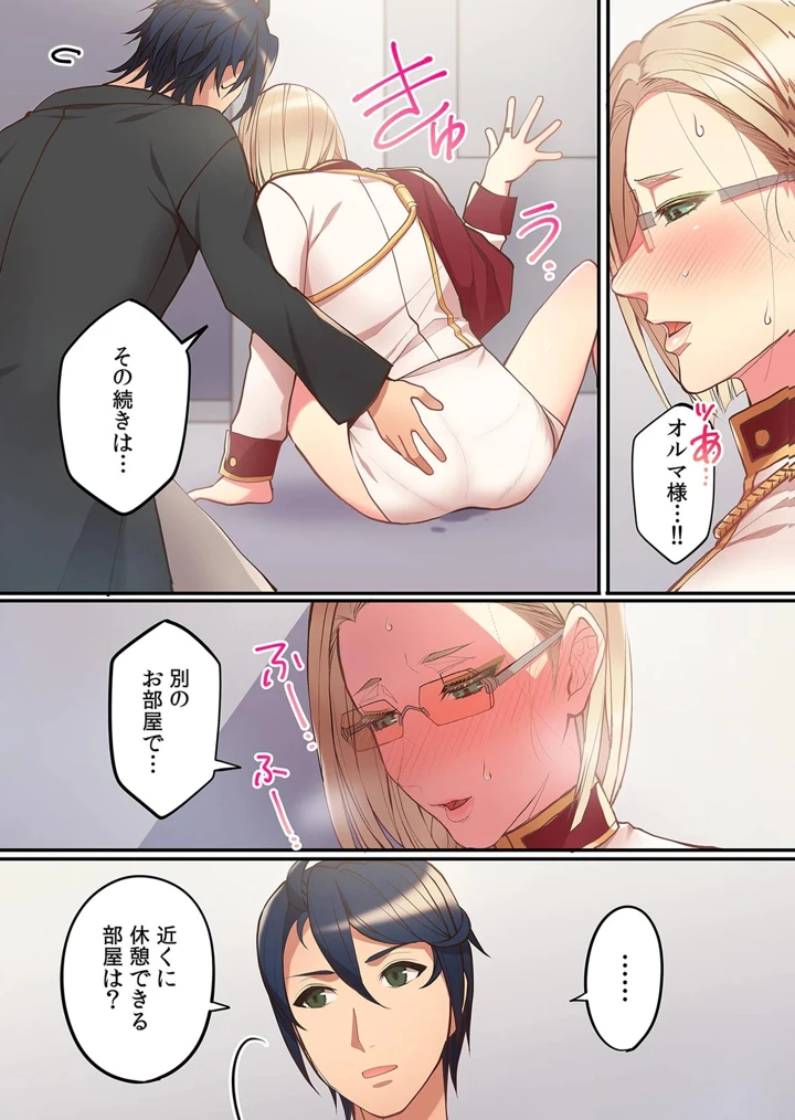 115ページ目