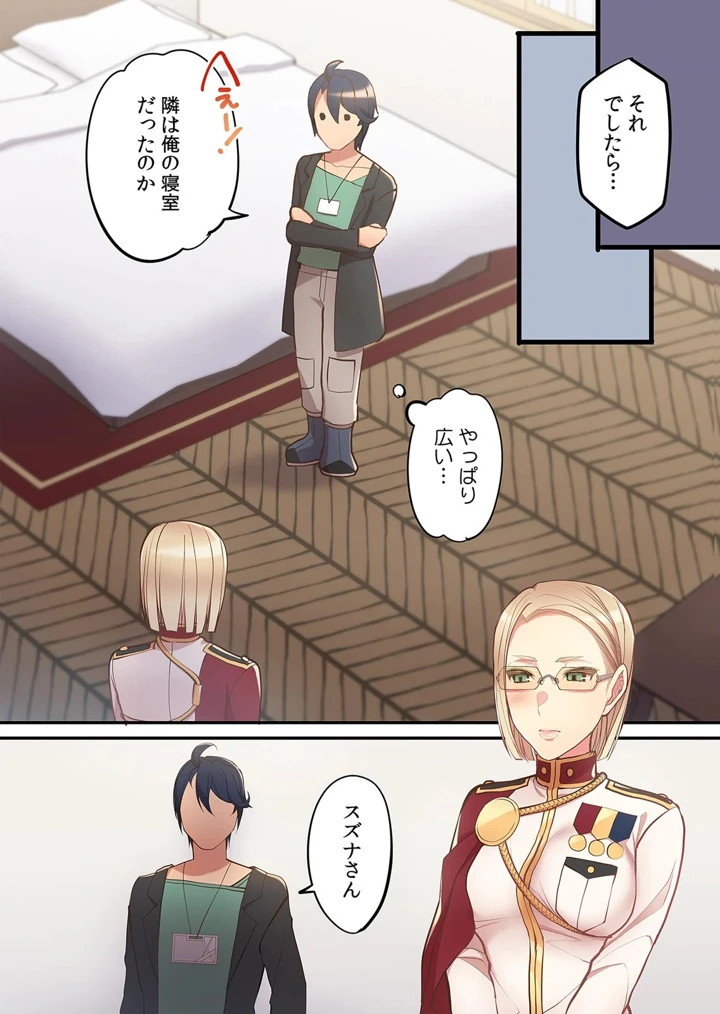 116ページ目