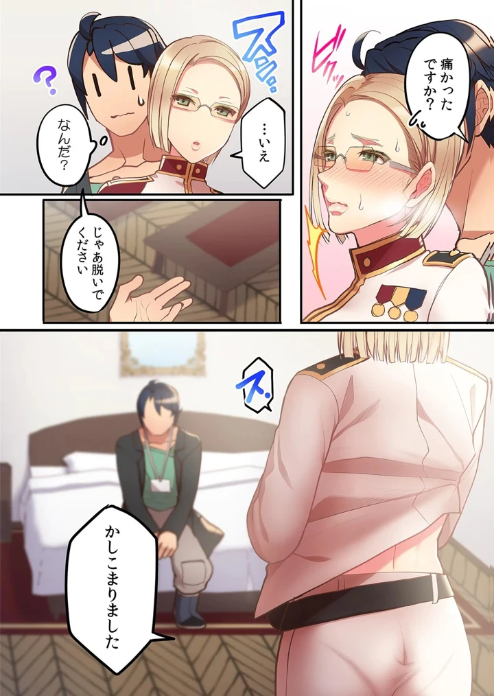 118ページ目
