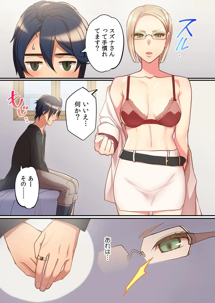 119ページ目