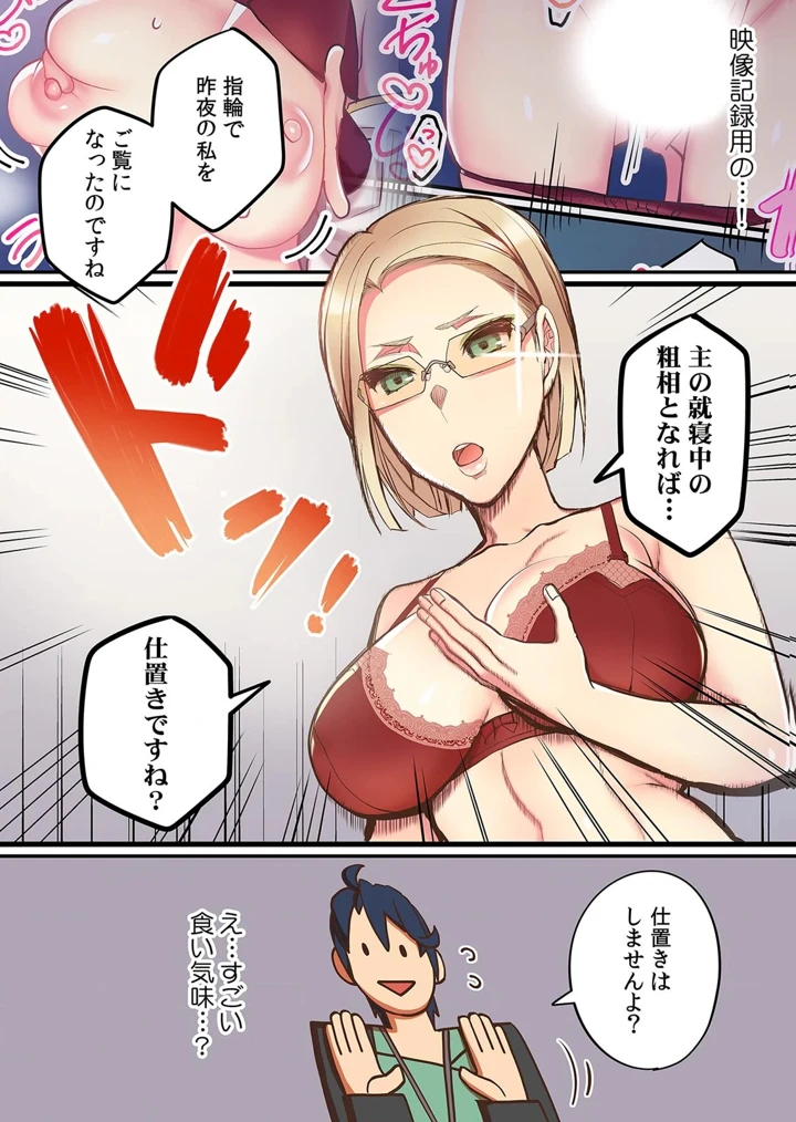 120ページ目