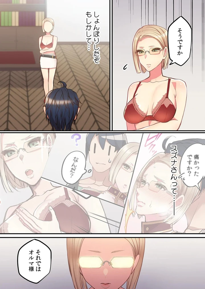 121ページ目