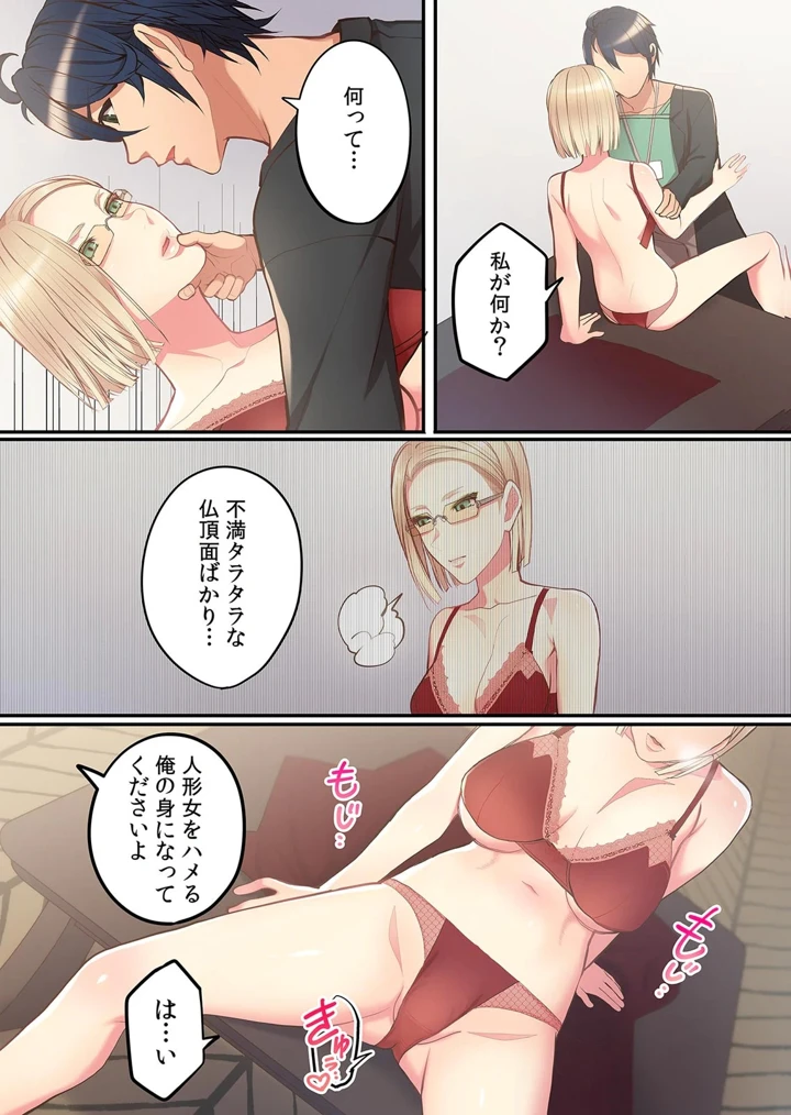 124ページ目