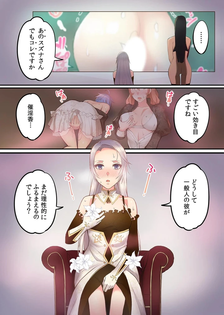132ページ目