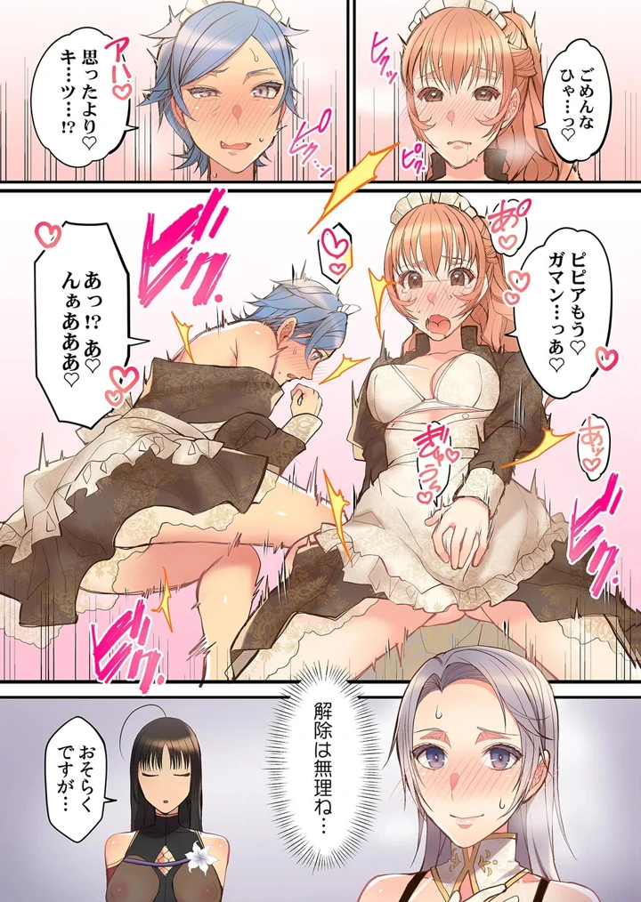 134ページ目