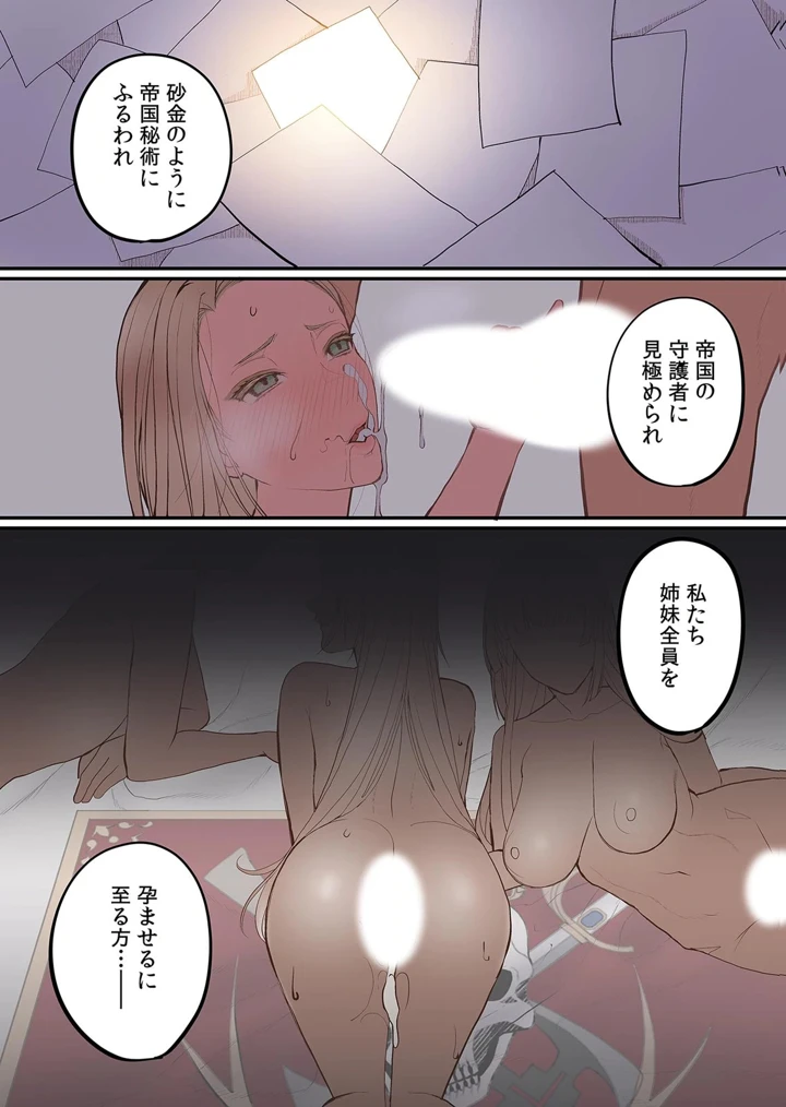 136ページ目
