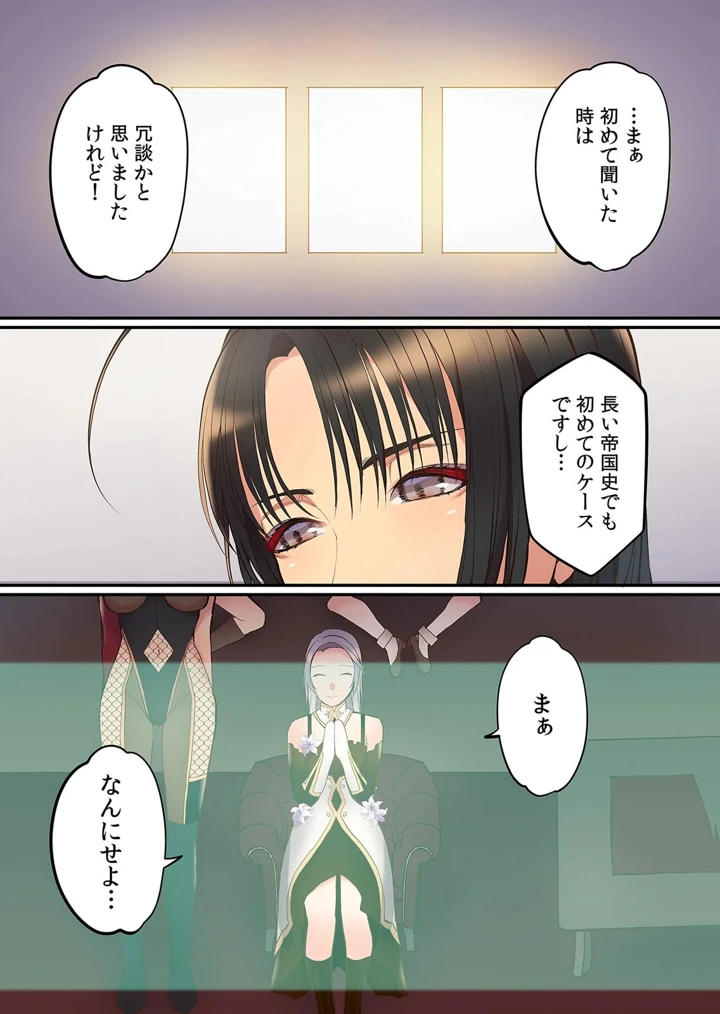 137ページ目