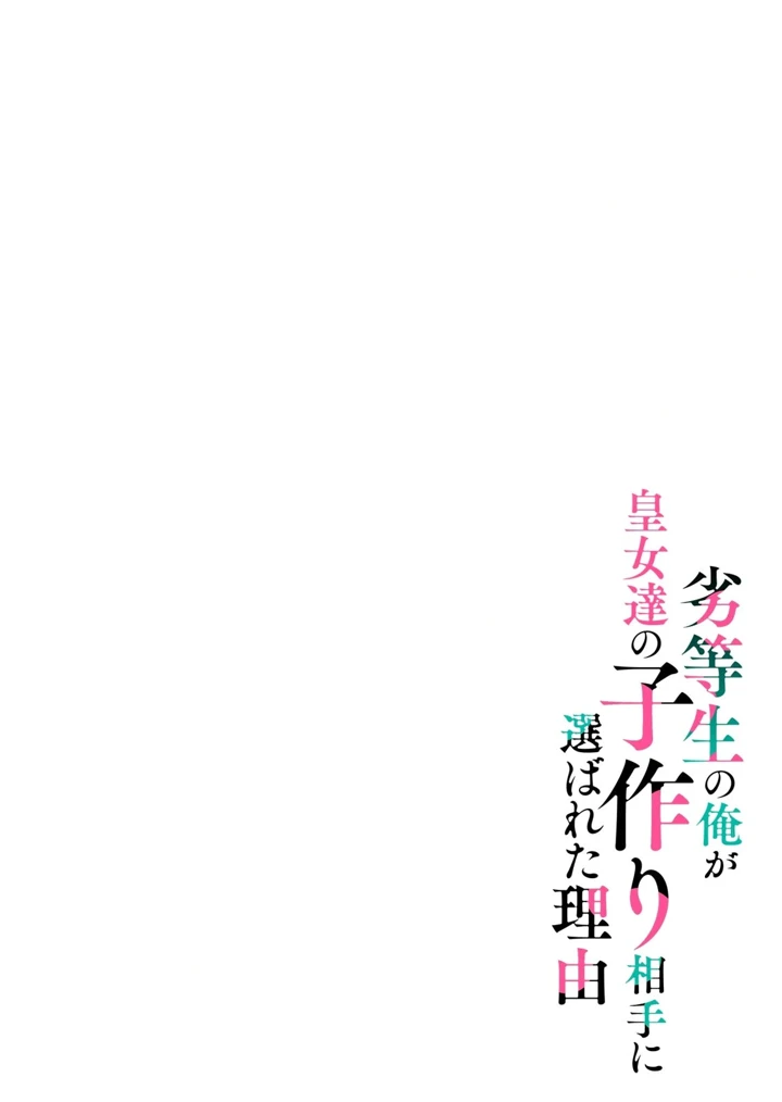 140ページ目