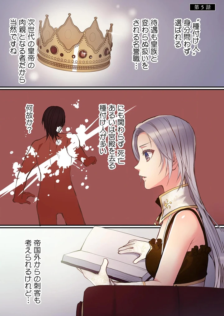 141ページ目