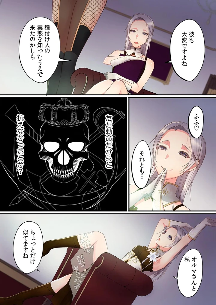 144ページ目
