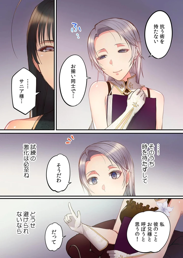 145ページ目