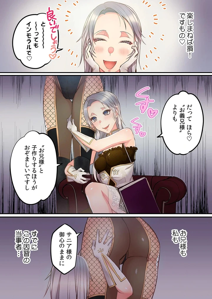 146ページ目