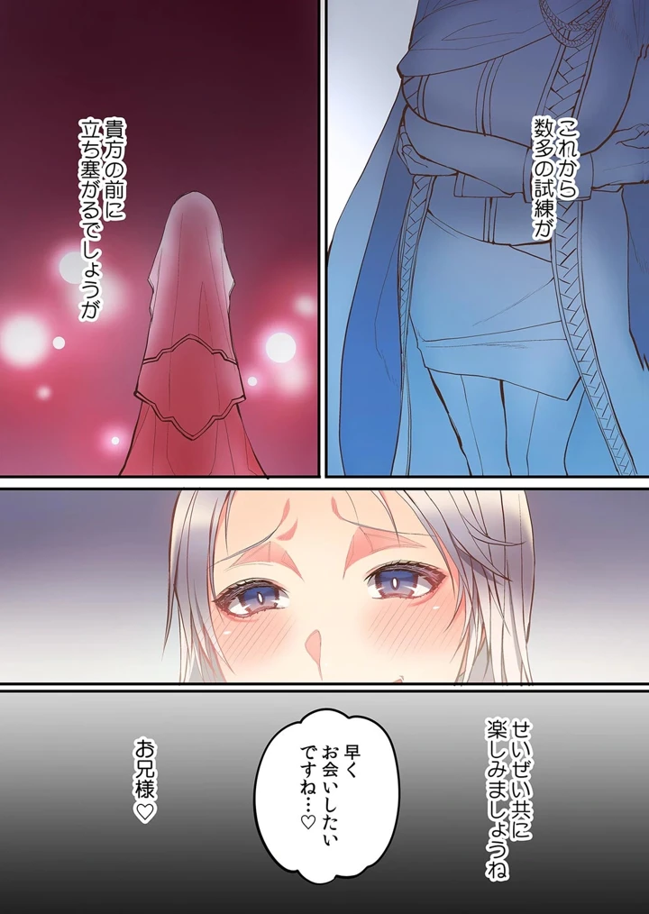 147ページ目