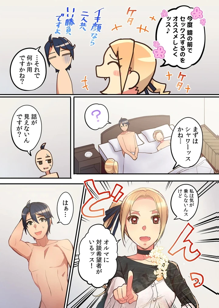 153ページ目