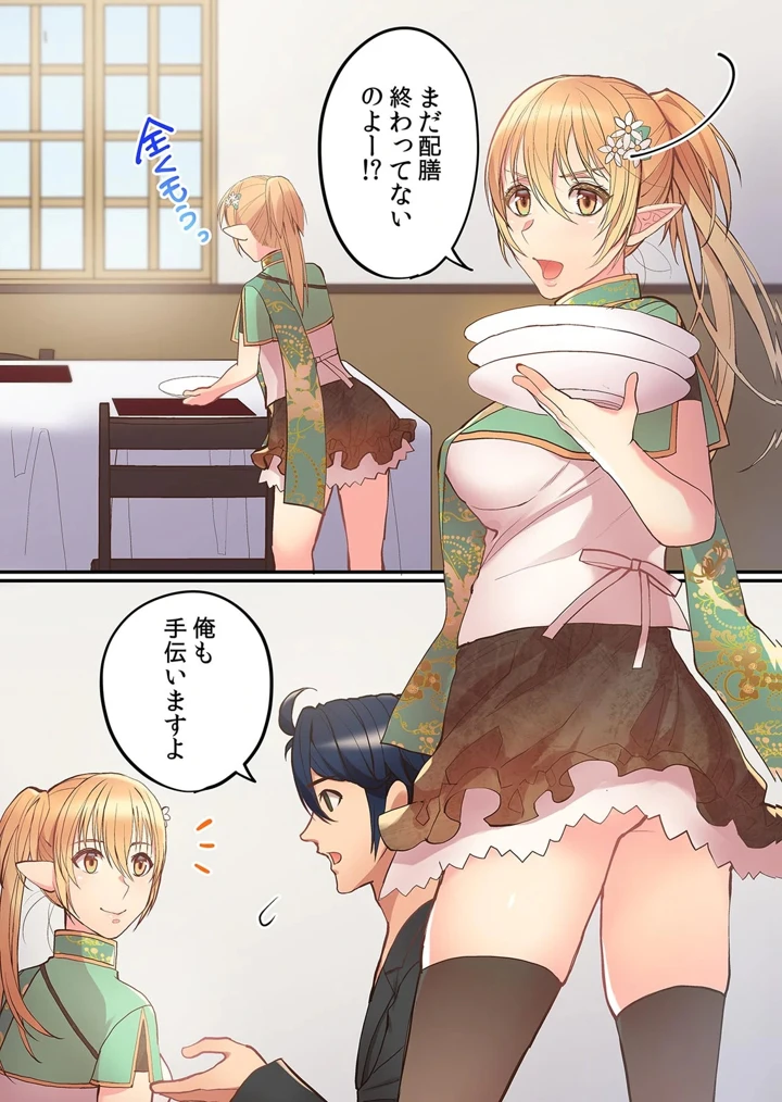 156ページ目