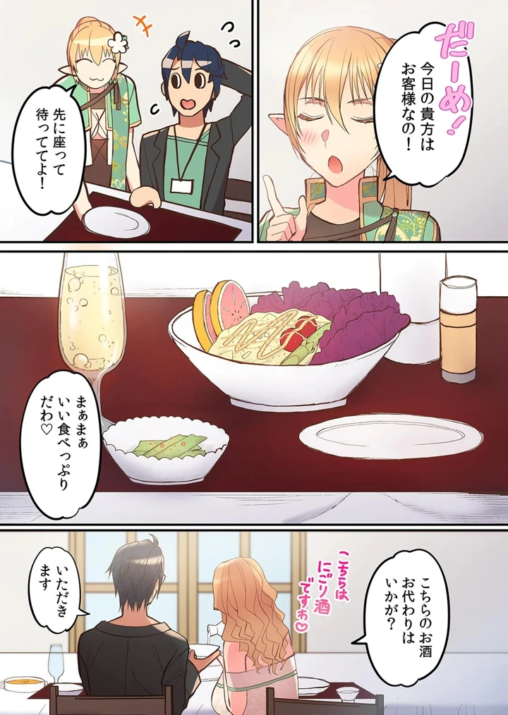 157ページ目