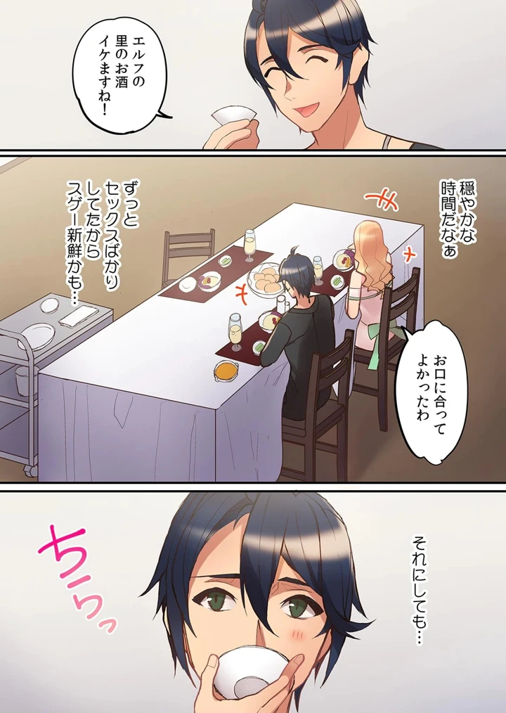 158ページ目