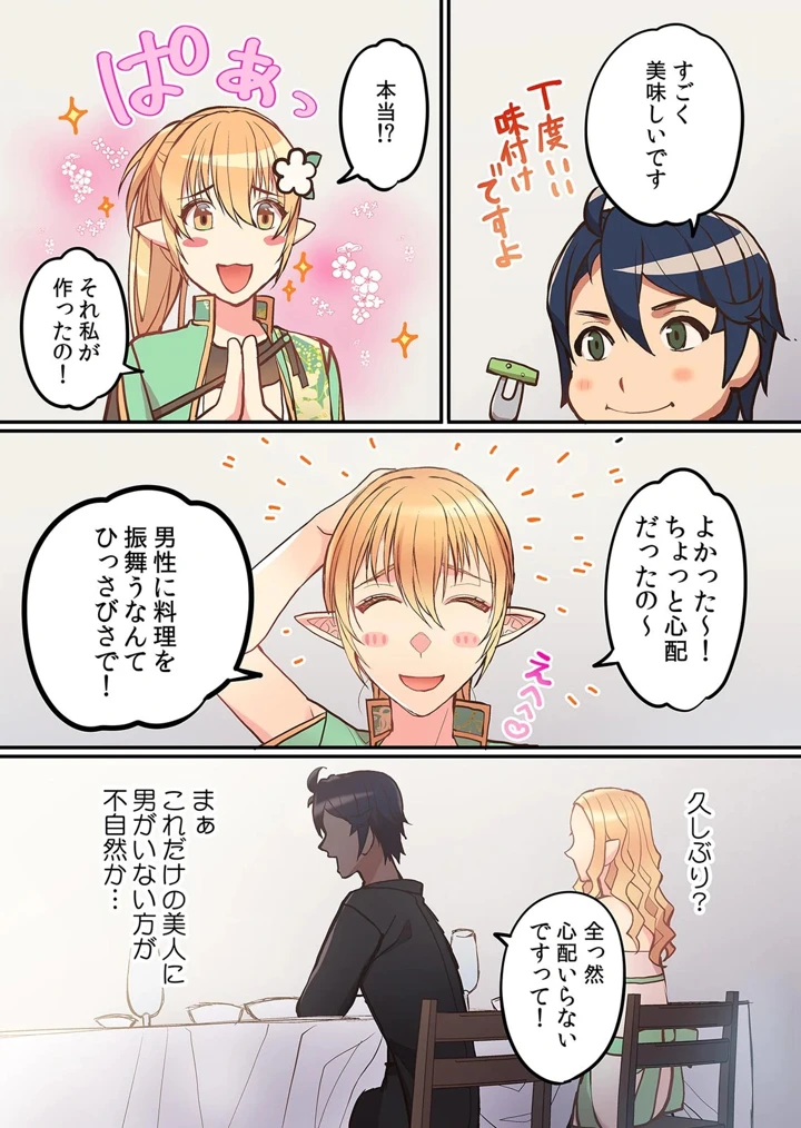 161ページ目