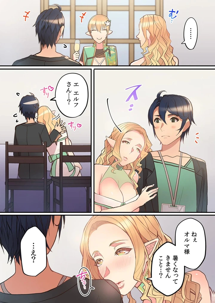 162ページ目