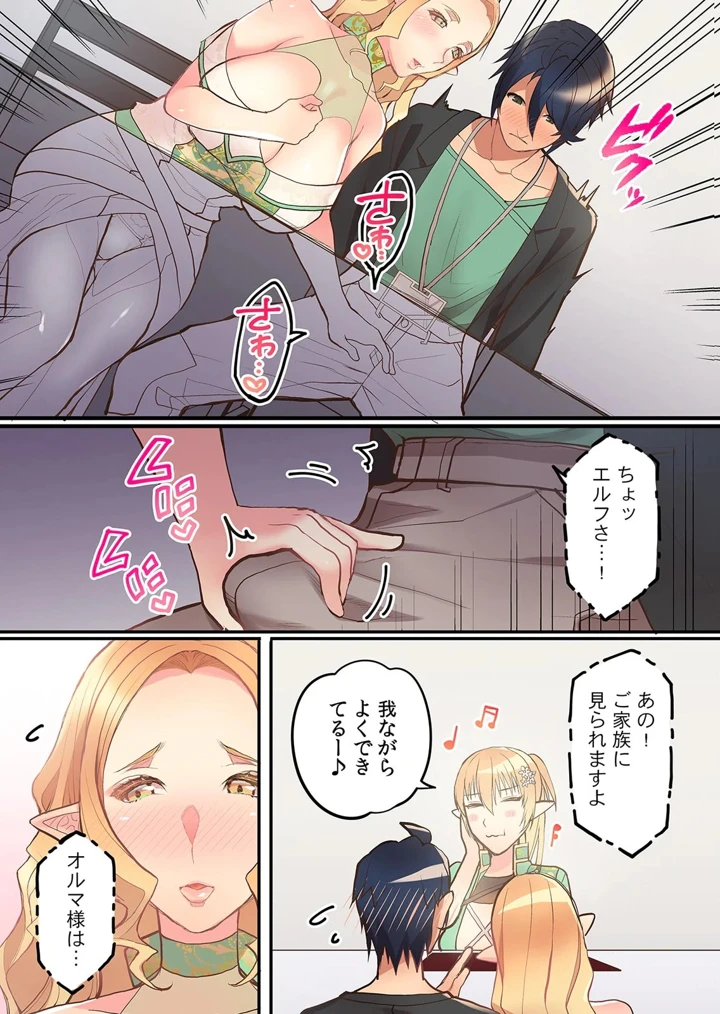 163ページ目