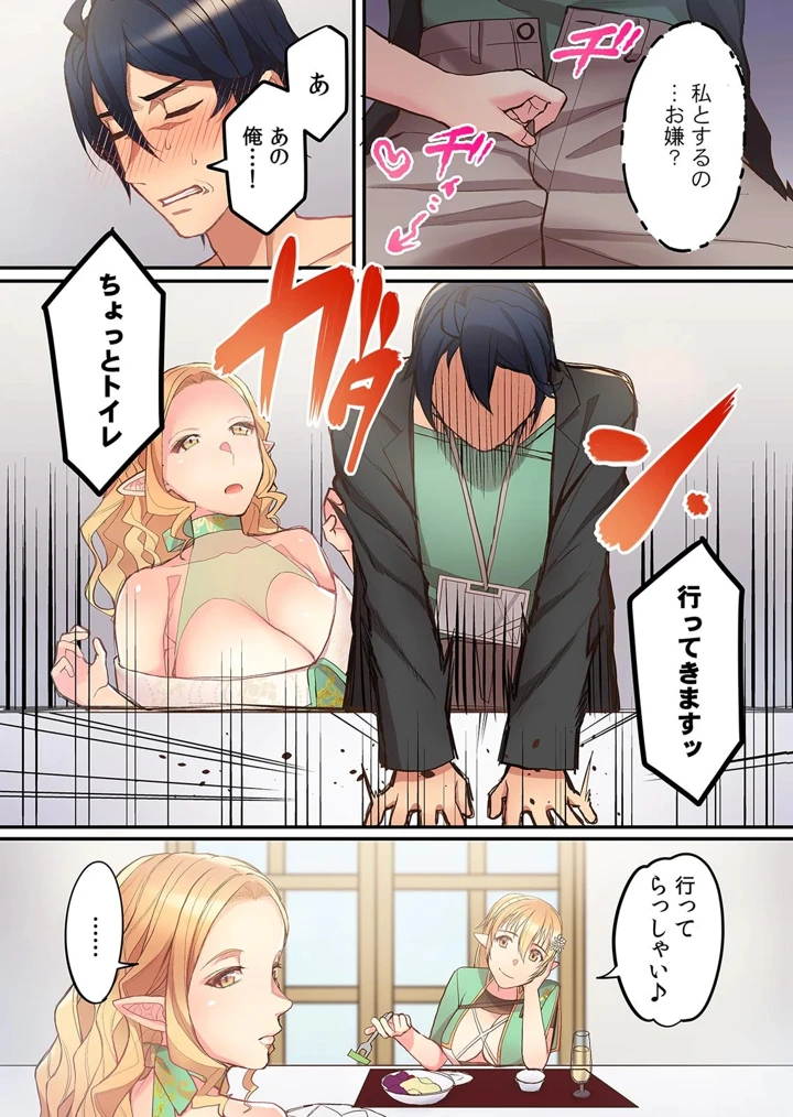 164ページ目