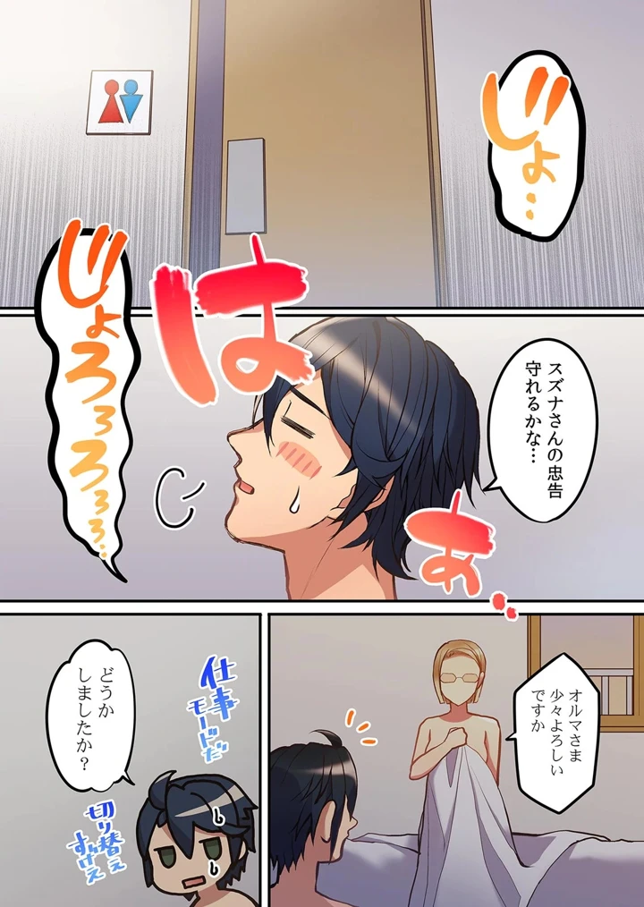 165ページ目