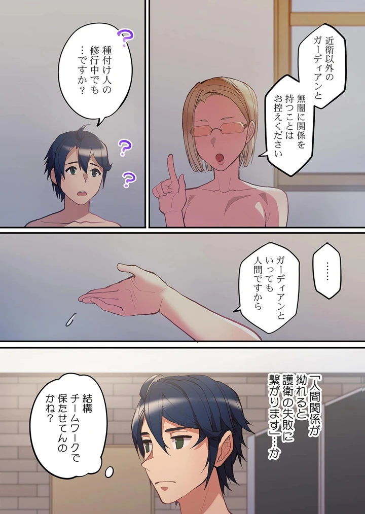 166ページ目