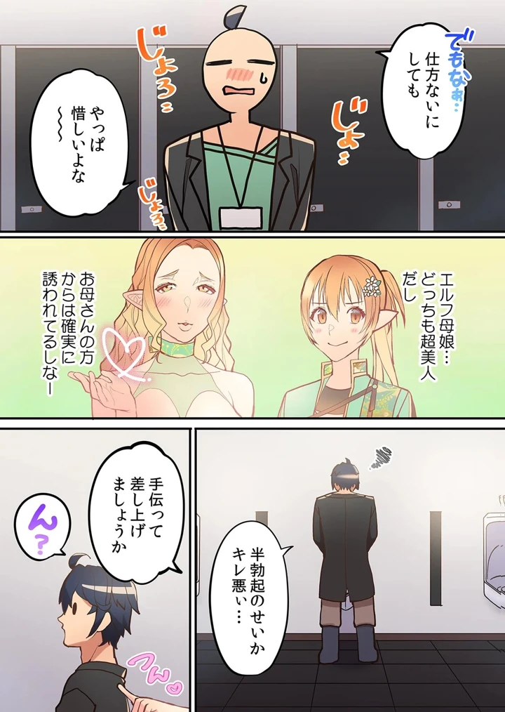 167ページ目