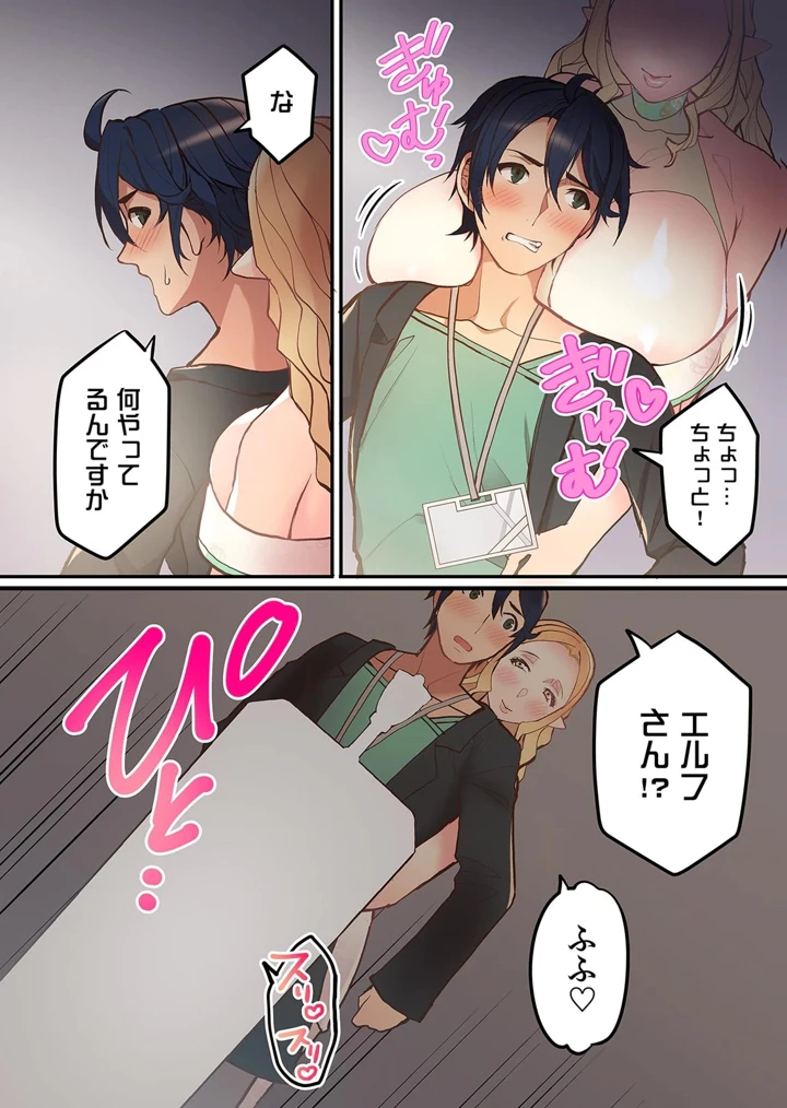 168ページ目