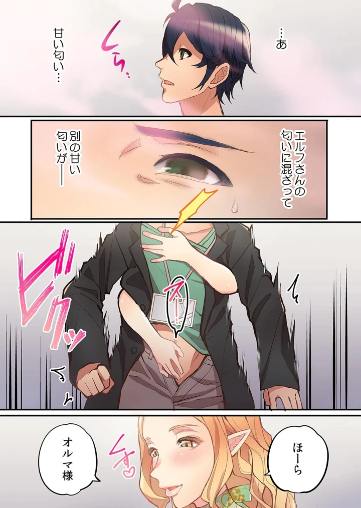 169ページ目