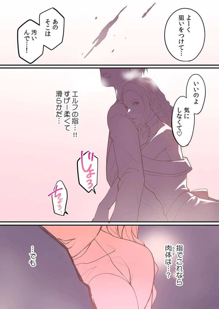 170ページ目