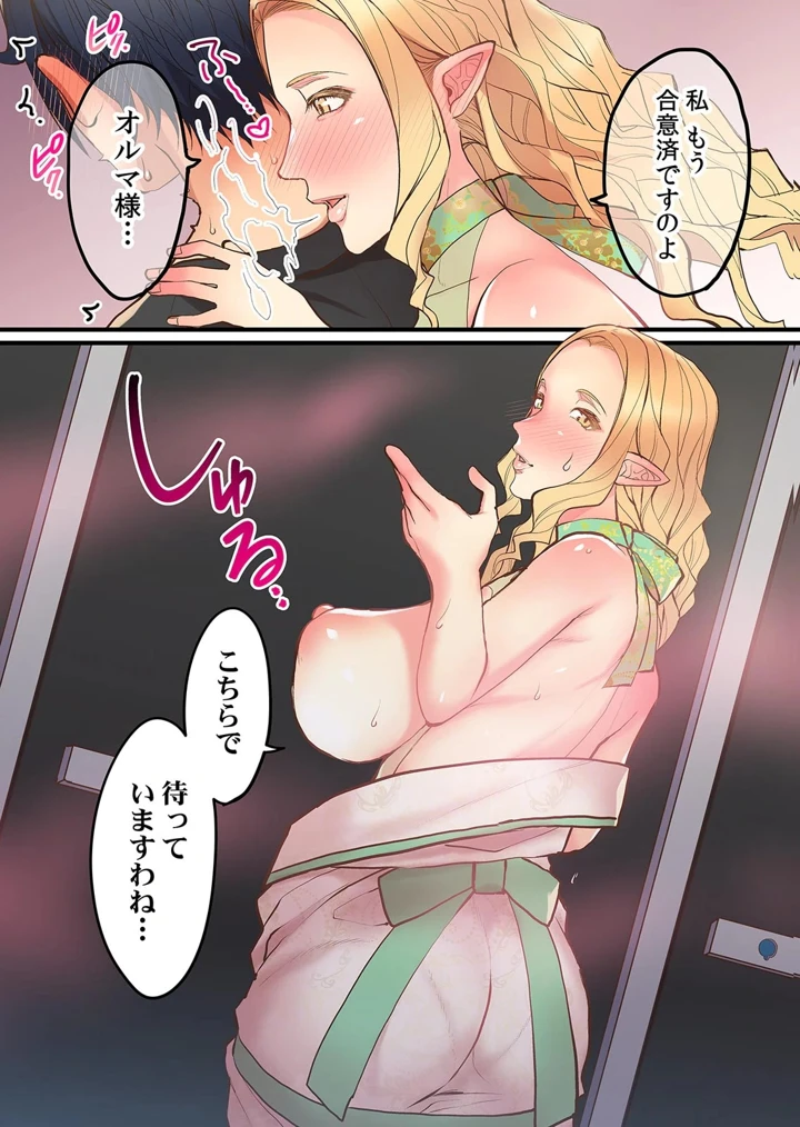 172ページ目