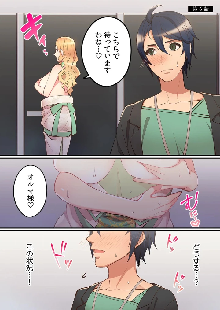 175ページ目