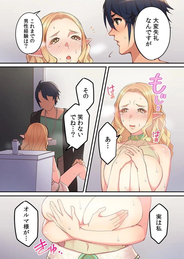 185ページ目