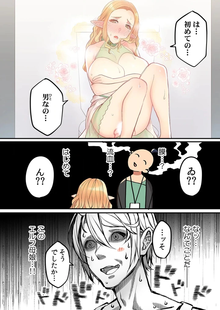 186ページ目