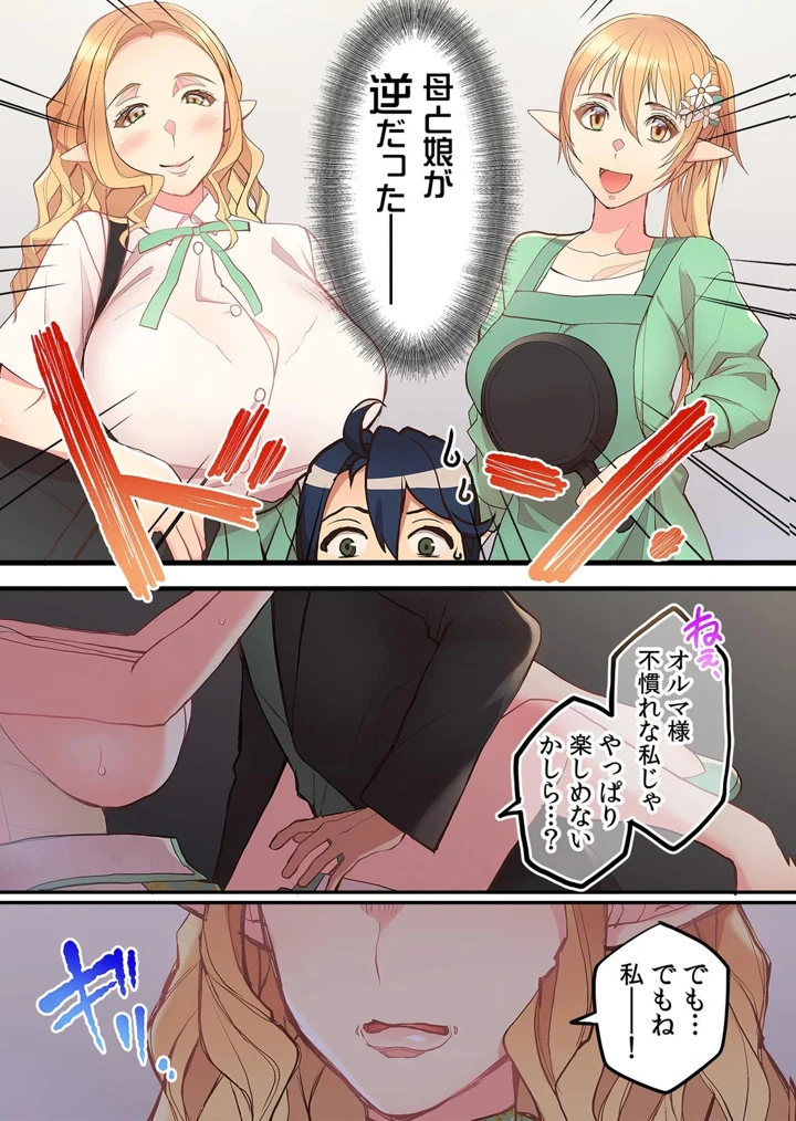 187ページ目