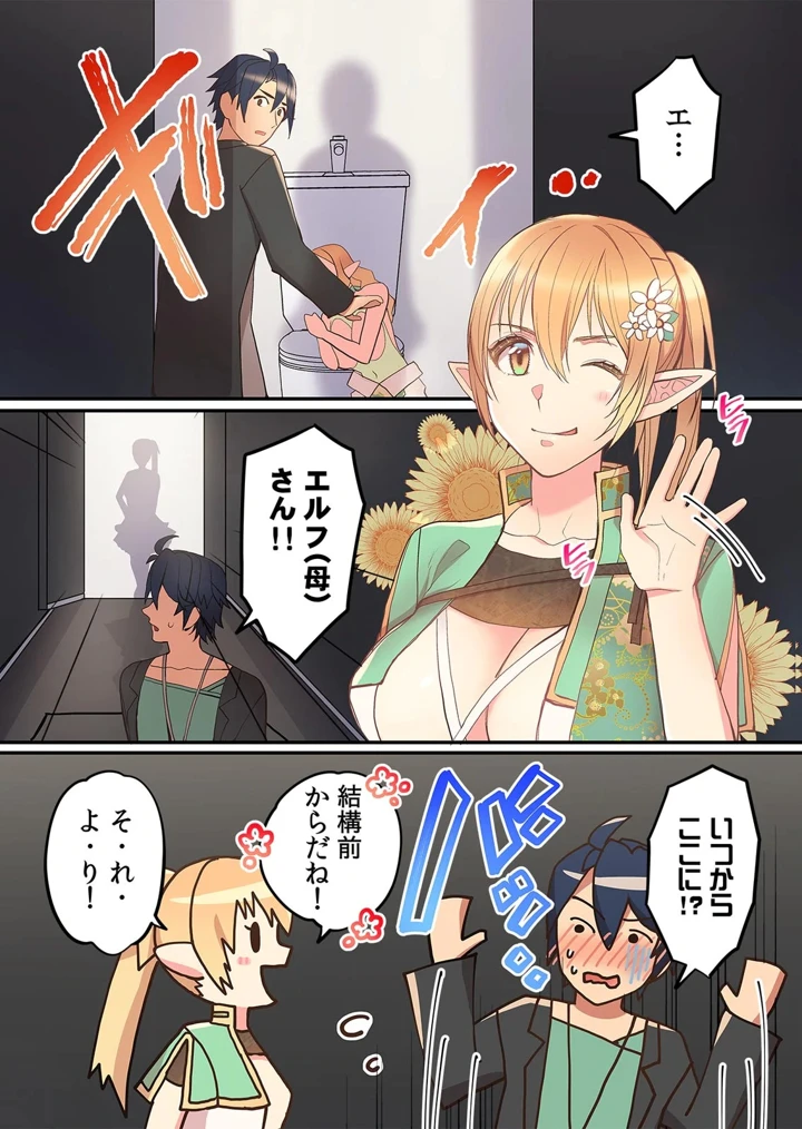 196ページ目