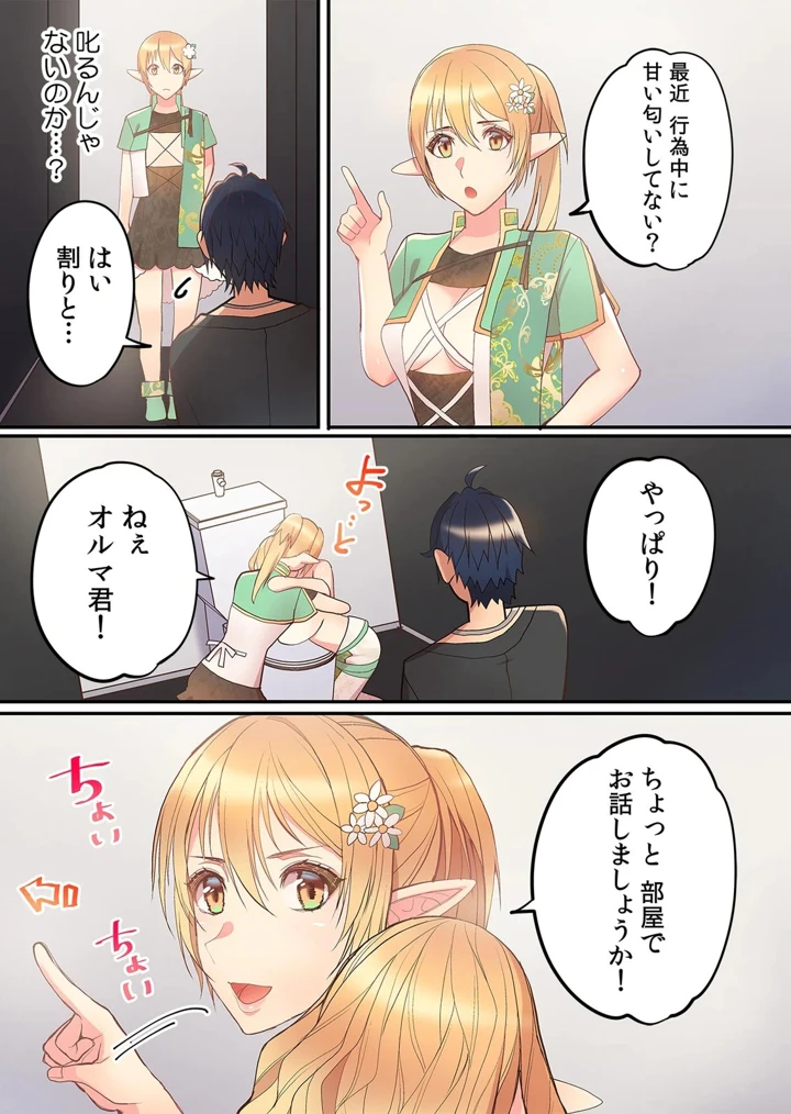197ページ目
