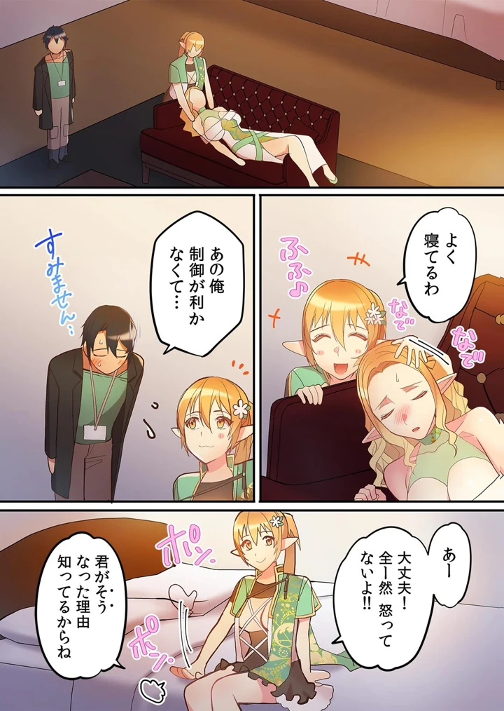198ページ目