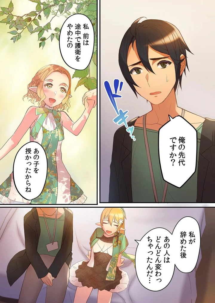 200ページ目