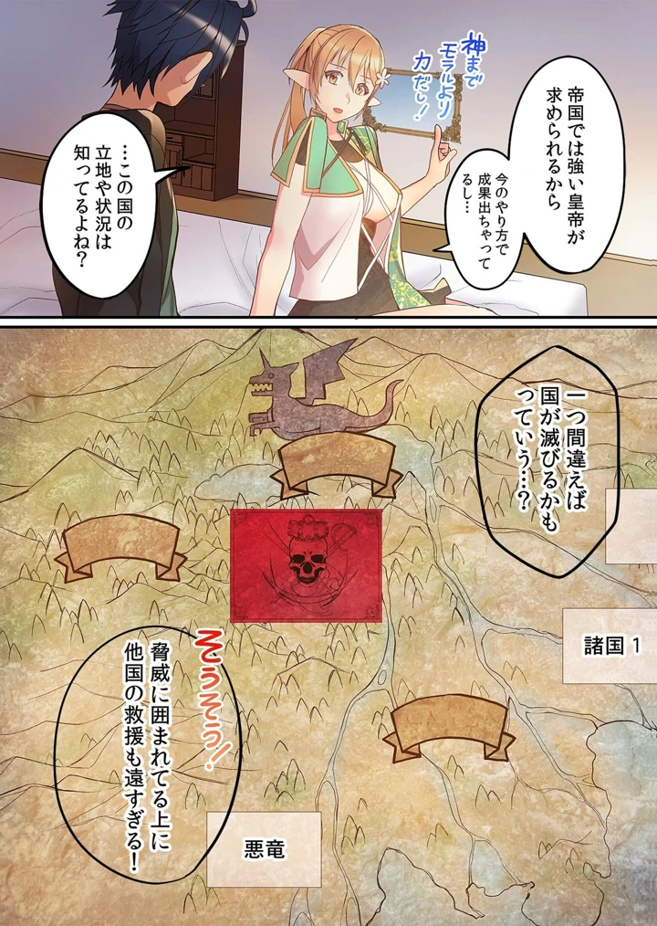 202ページ目