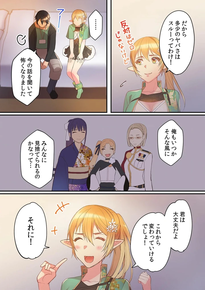 203ページ目